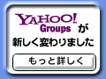 Yahoo! eO[vVς܂
